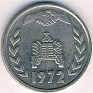 1 Dinar Algeria 1972 KM# 104.1. Subida por Granotius